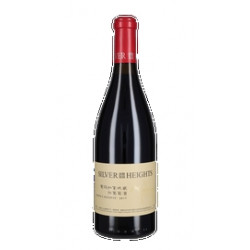 'Emma's Reserve' Silver Heights 2017